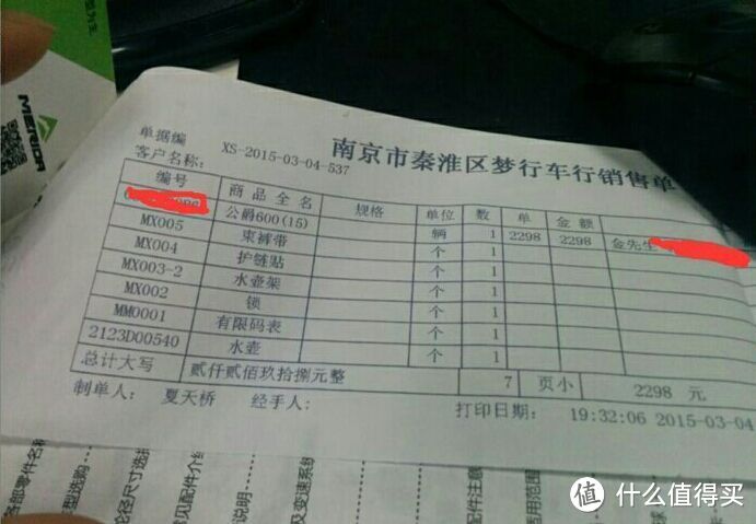 四轮载人,两轮载魂:美利达公爵600 山地车