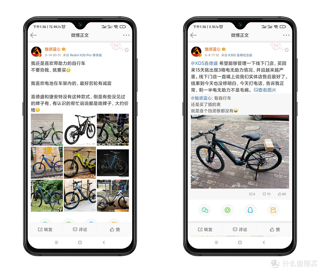 聊起源谈分类,说原理看品牌:电助力自行车最全选购攻略