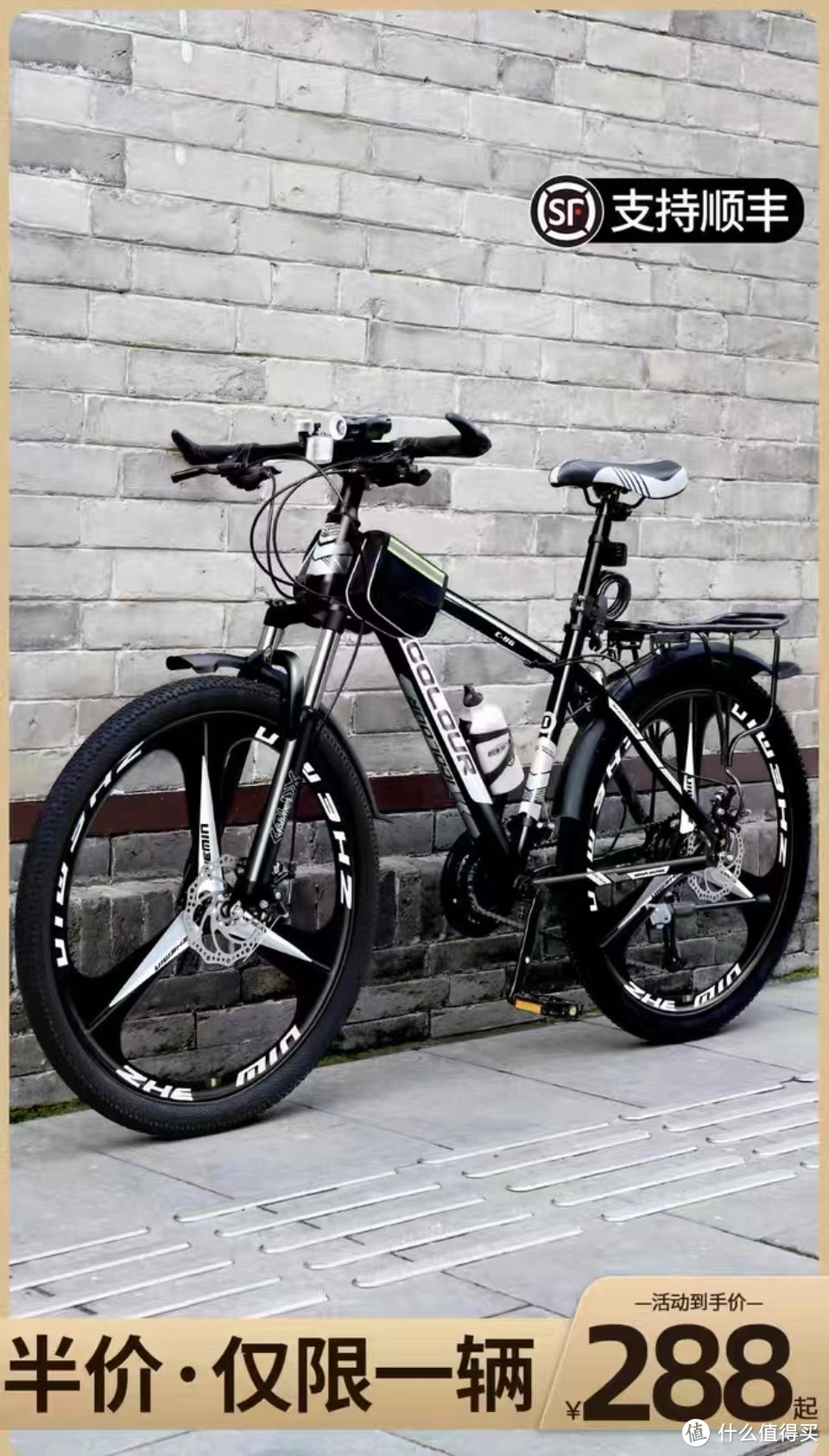 只要288元,骑上自己的山地车去春游,出发看世界