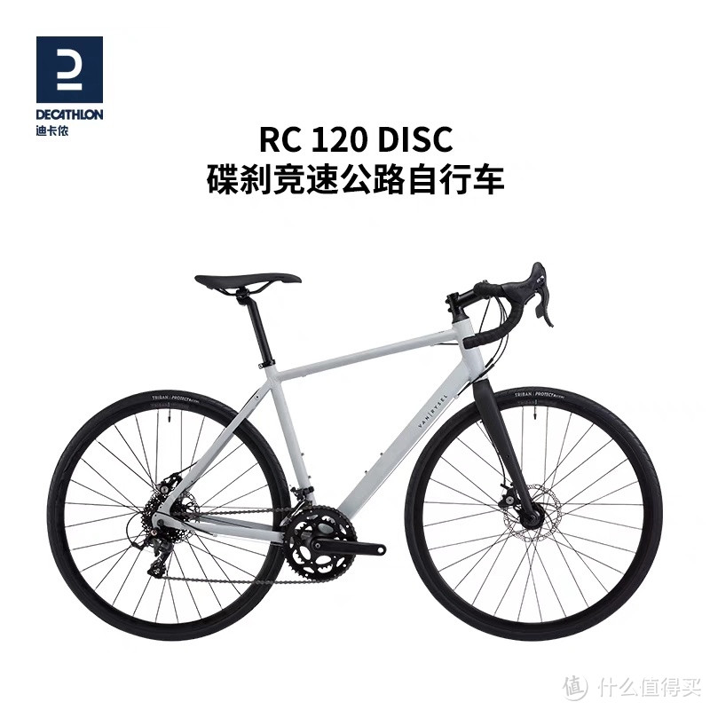 骑行都骑什么自行车?